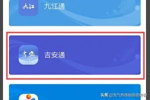 手机怎么查江西中考成绩？