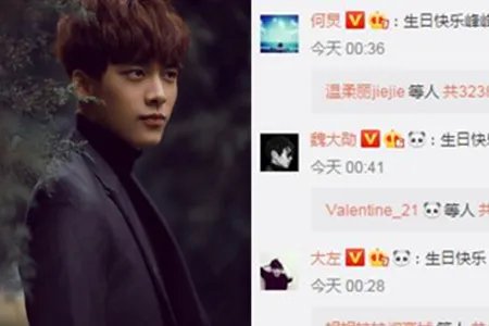 何炅祝福李易峰生日快乐 言语简单情谊深