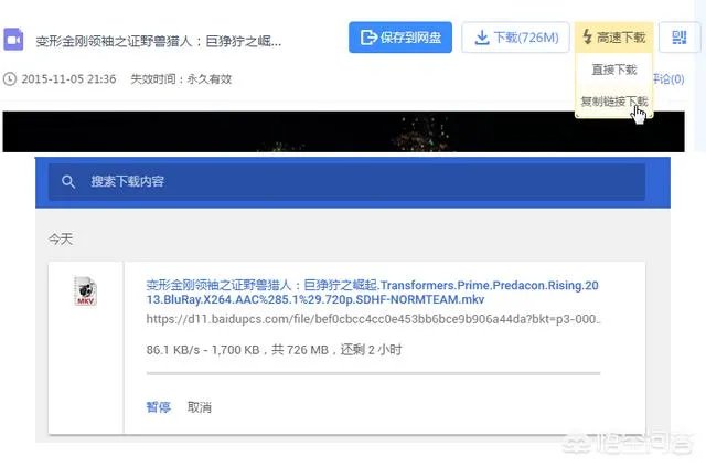 百度网盘在哪里搜索资源？