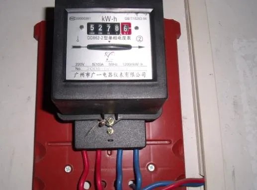 三相电表怎么抄读数