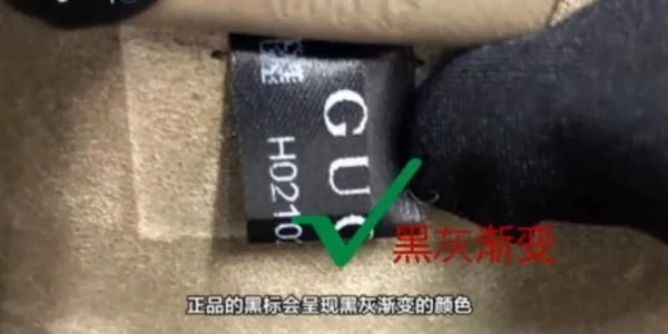 gucci 包真假鉴别