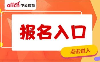 安徽银行招聘考试网：2019中国建设银行内蒙古自治区分行春季校园招聘70人公告