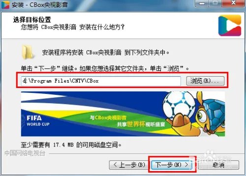 世界杯直播频道有哪些 那些台直播巴西世界杯