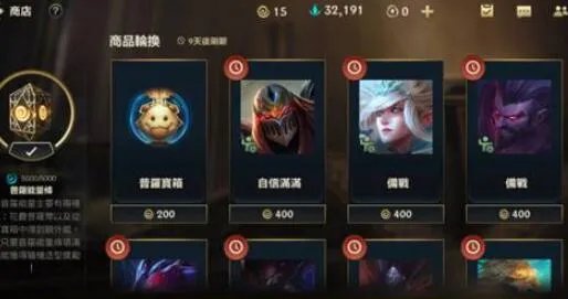 LOL手游魄罗币用途及获取方法攻略