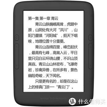 读书破万卷，你得会刷机——JDRead 京东电子书阅读器 体验（附改系统）