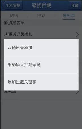 一直接到区号0372的骚扰电话，但后7位号码不定？？？