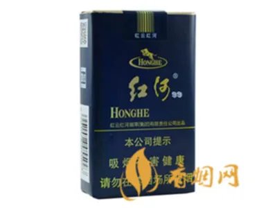 2022年红河烟价格表 红河烟品种及价格图片