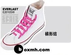 匡威帆布鞋鞋带怎么系