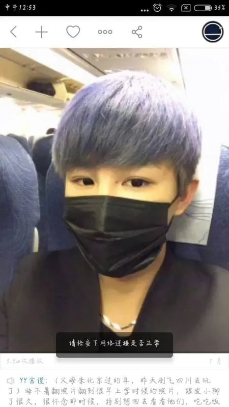 快手里的口罩男神的名字叫谢什么