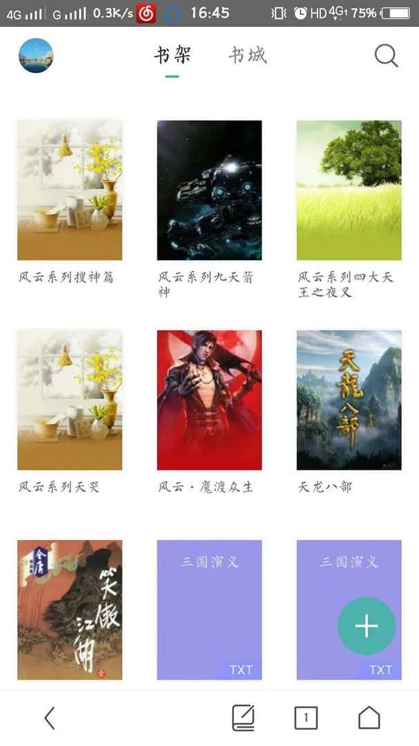 《风云雄霸天下》小说哪里可以看呢？