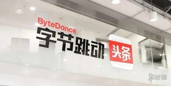 网传今日头条开发智能手机 字节跳动为锤子手机续命?