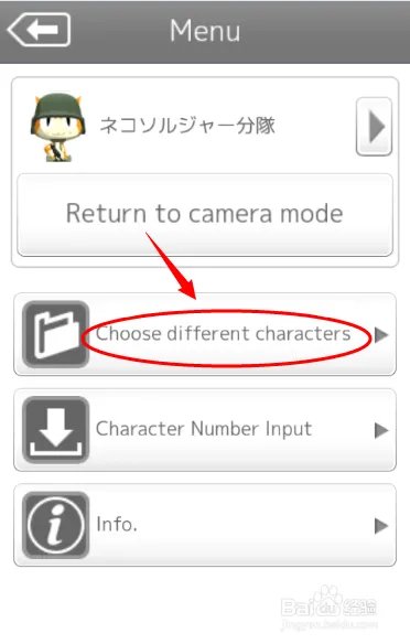 妖精眼镜怎么玩 妖精眼镜怎么安装