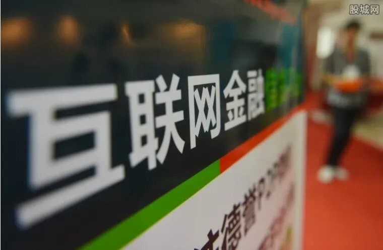 互金协会公布网贷情况 网贷行业透明度或将提升