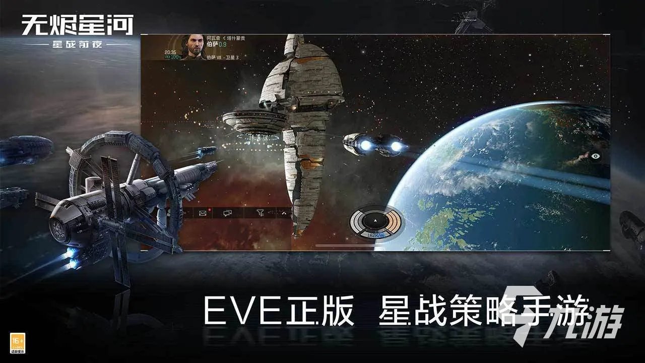 十大全网公认画质最高手游推荐2021 呼声最高的高画质手游盘点