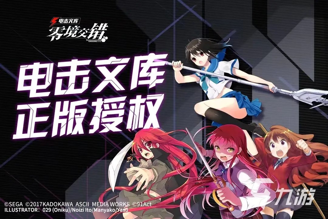 十大日式rpg绅士游戏推荐2021 日系角色扮演类游戏排行