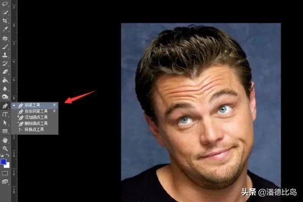 如何运用PS快速去除双下巴？