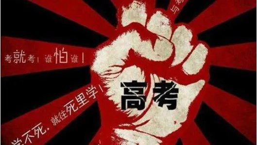 重庆高考总分是多少