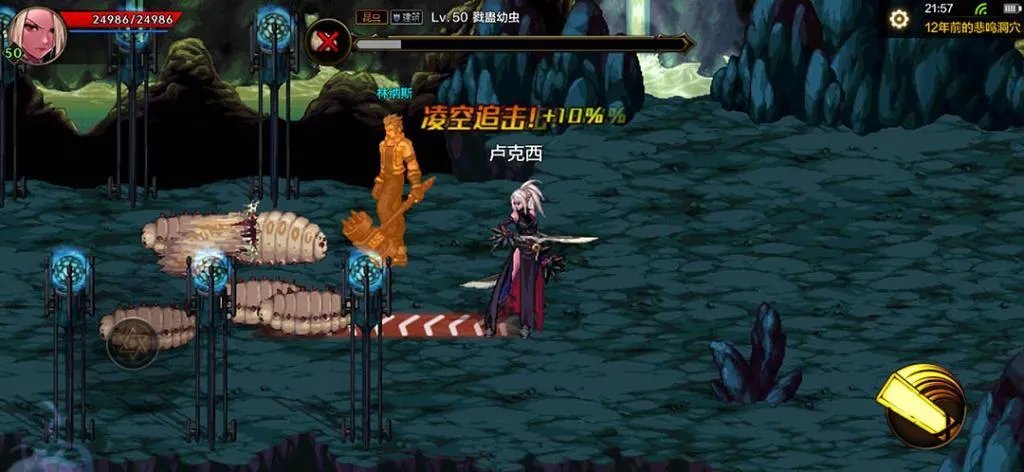 DNF手游怎么取消预约 地下城与勇士手游消除预约方法