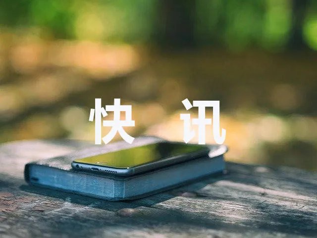 派出所爆炸现场曝光:部分建筑坍塌 4人死亡2人失联