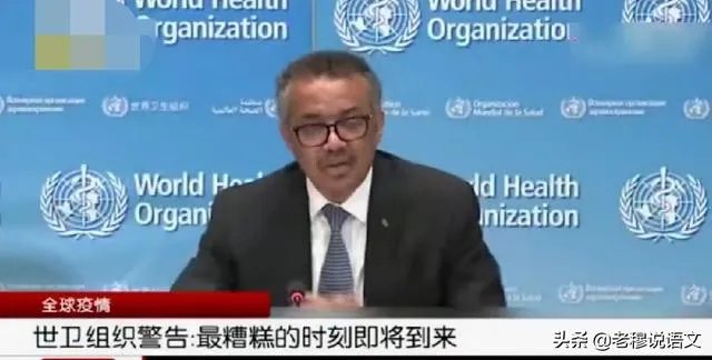 4月23日全球共确诊新冠肺炎患者260万例,新增超15万例,死亡183530例,目前全球情况如何?