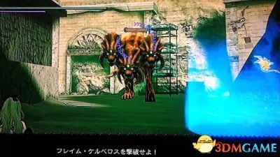 龙背上的骑士3 全流程图文攻略