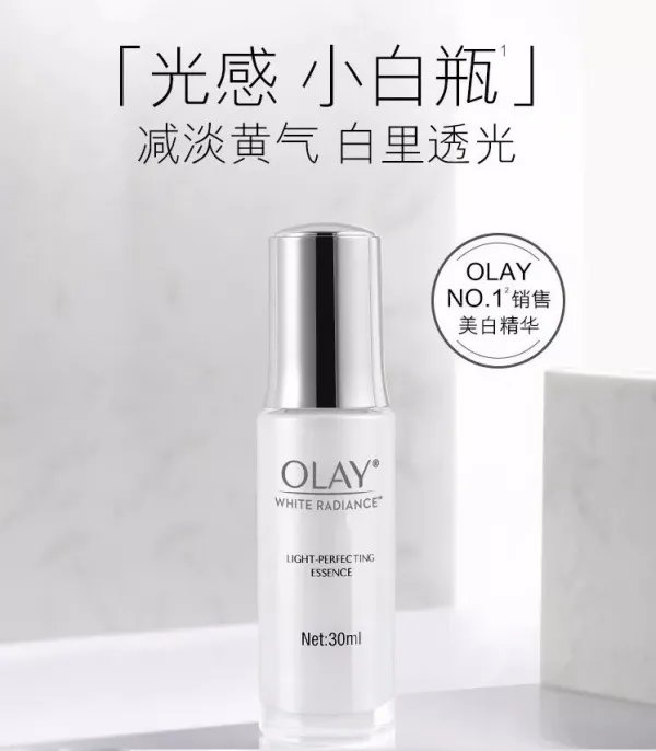 玉兰油适合什么年龄？