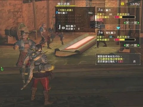 网游大作《怪物猎人OL》台服封测图