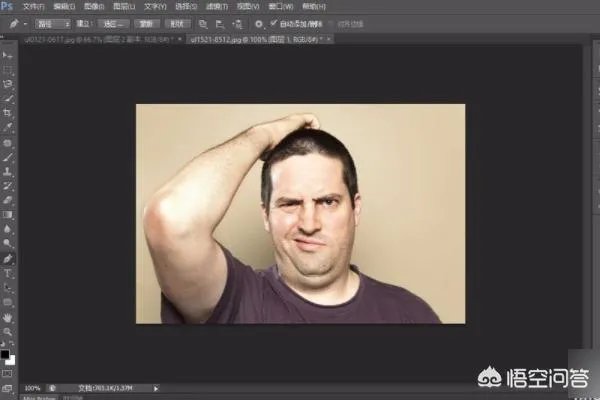 如何运用PS快速去除双下巴？