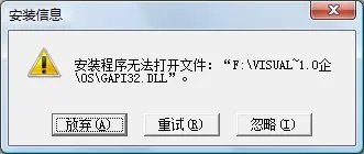 vb6.0简体中文企业版怎么安装