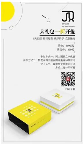 iPhoneX算了吧!不及我图