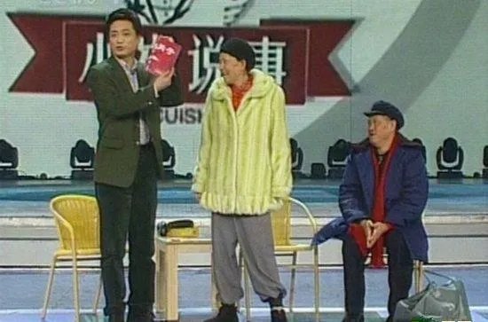 央视春晚最经典十大小品
