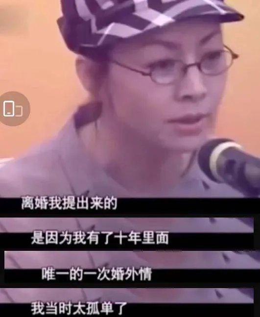 当初宋丹丹为什么提出离婚?