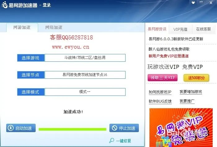 斗战神平民罗刹的属性和装备选择攻略