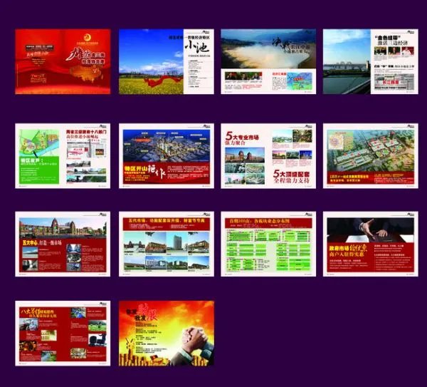 产品招商的常见的产品招商方式