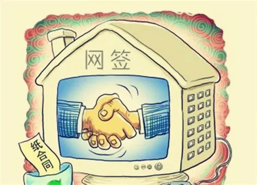 福州二手房买卖流程有哪些