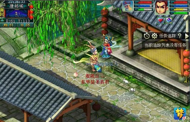 梦幻西游建业探索任务怎么做?