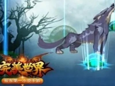 求dnf小说排行榜前十名,有哪些比较靠前的?