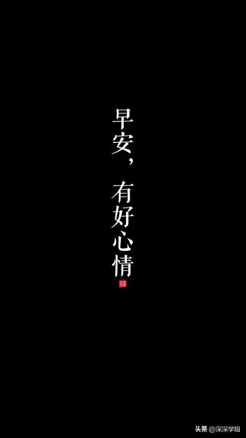 如何看待半藏森林前男友去世事件？