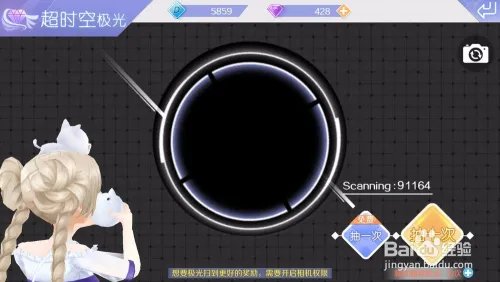 qq炫舞音律币怎么得