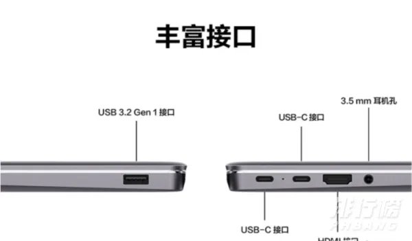华为matebook13s和14s有什么区别_哪个好