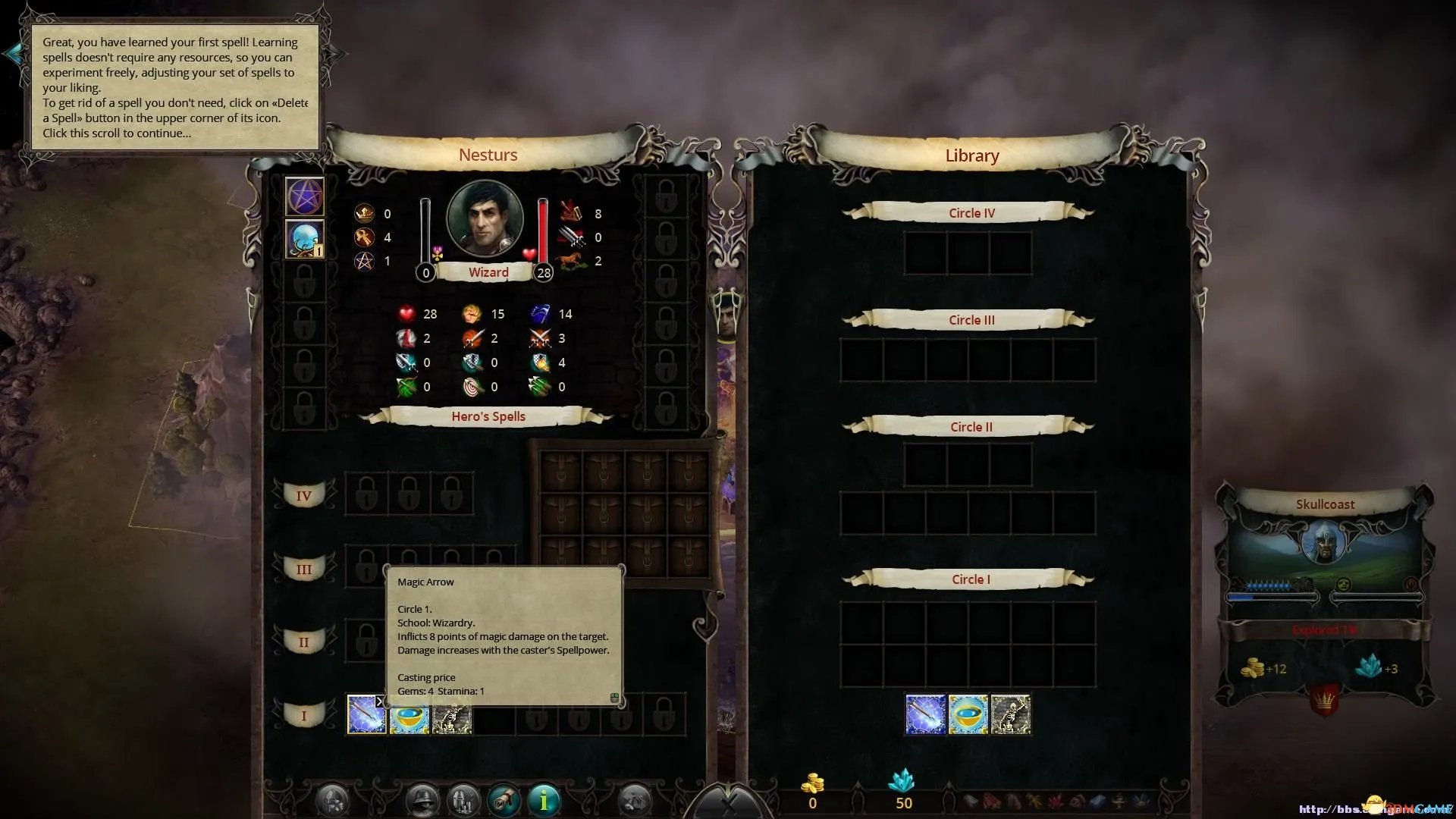 伊多：破碎世界的主人 图文全攻略 全流程攻略