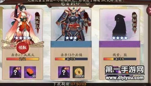 阴阳师悬赏封印鼓是什么 神秘妖怪鼓在哪里打