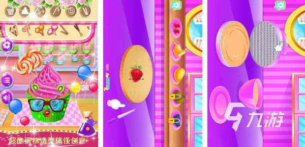 制作蛋糕游戏下载安装合集2022 可以制作蛋糕的手游推荐
