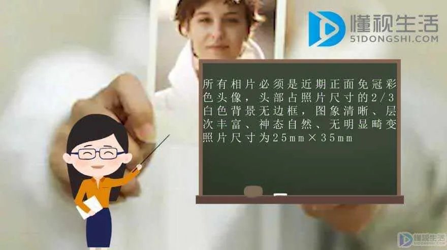 一寸照片尺寸大小是多少