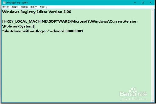 电脑win10系统关机时,系统已经关闭了,但是电源灯还在亮着,风扇还在转怎么办?