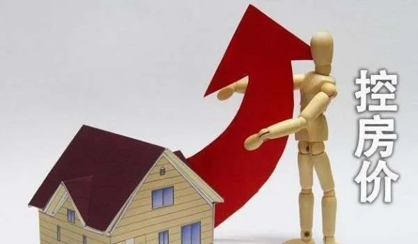 目前，我国都有哪些城市发布房价限跌令呢？