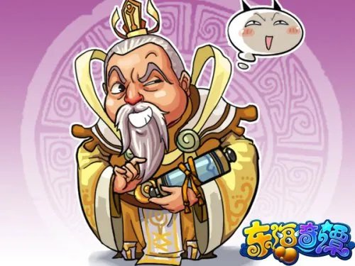 《东海奇谭》12月8日封测 一跃猫漫画送祝福