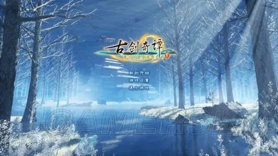 《古剑奇谭3》图文攻略 试玩版上手图文指南