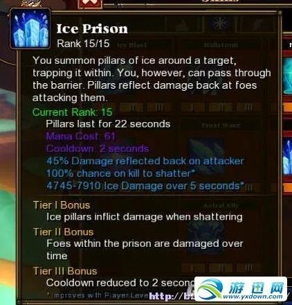 火炬之光2——全职业技能、加点详细解析（一）