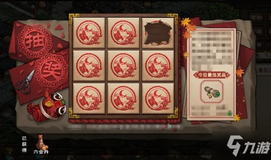 《烟雨江湖》周年庆典密令答案汇总介绍 庆典密令汇总